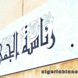 presidence-algerie.jpg