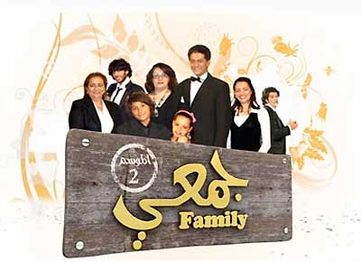 Djemai Family saison 2