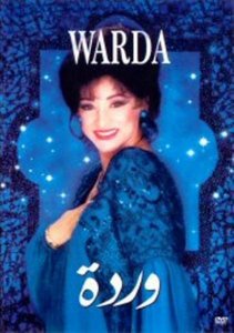  Warda 